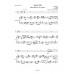 Agnus Dei by J.S.Bach, arr. for Corno o Trombone and Piano by Antonio and Paolo Reda